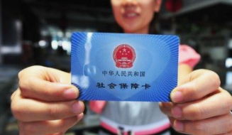 核對社保對賬單注意事項(xiàng)