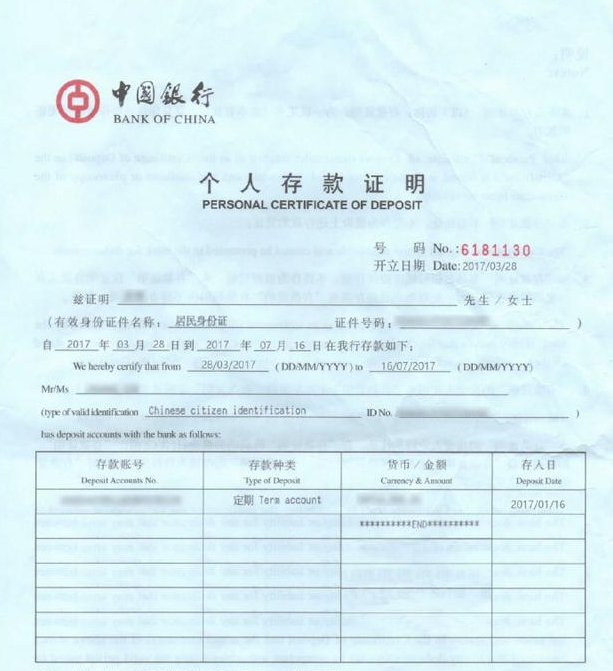英國留學(xué)存款證明辦理方法