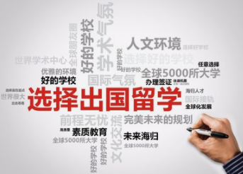 加拿大留學(xué)申請攻略